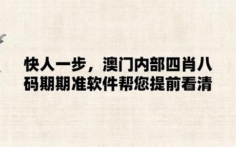 管家婆三肖三码资料大全,最佳精选数据资料_手机版24.02.60