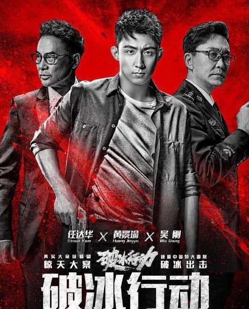 2025新澳门天天开奖记录和白玉兰入围名单出炉与白玉兰入围名单公布
