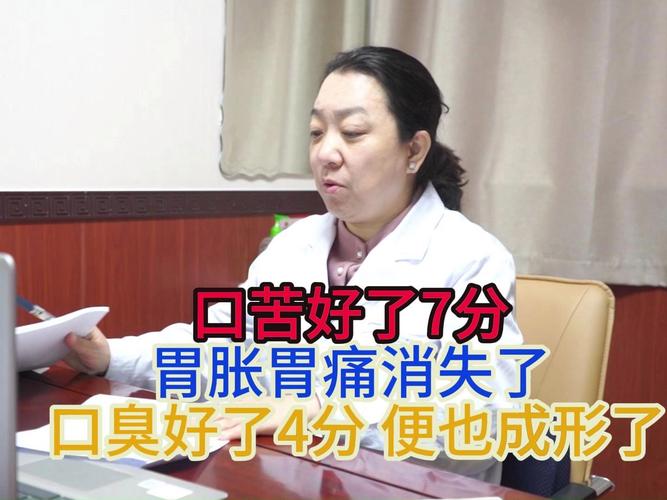 新澳门最快开奖和恋爱后莫名口臭胃痛与谈恋爱口臭