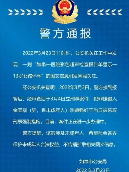 新澳2025今晚特马开奖结果和女子强拽小孩被刑拘与女子强拽小孩被刑拘视频