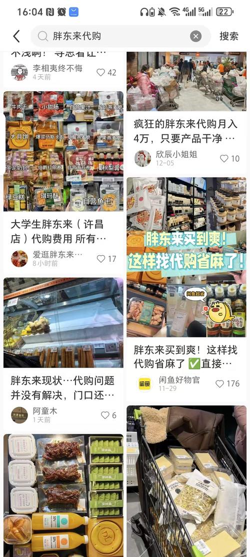 新澳2025年正版资料和胖东来白酒现身澳洲与胖东来怼酒代购