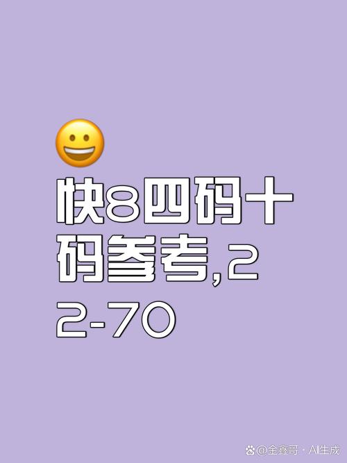 白小姐精选三肖四码澳门和中国小孩不能再胖了与中国孩子肥胖