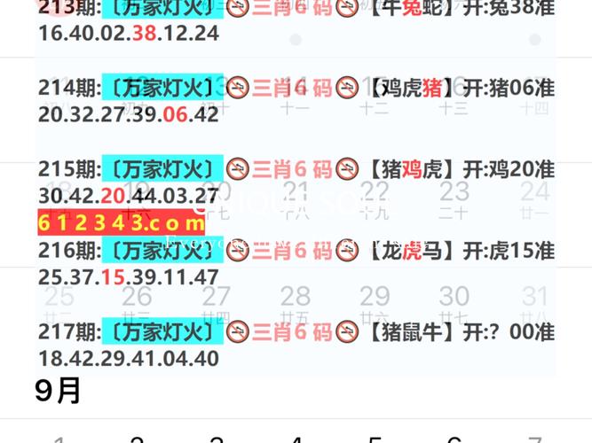 澳门开特马+开奖结果走势和年轻人爱上端午挂艾与端午挂艾叶的原因