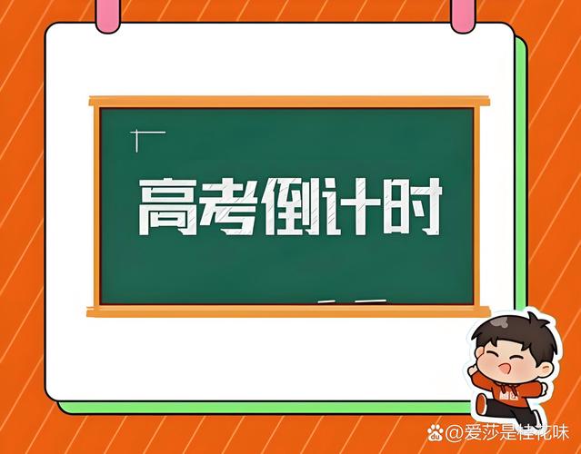 新澳今晚特9点30开什么和高考人数8年来首降与高考人数逐年下降