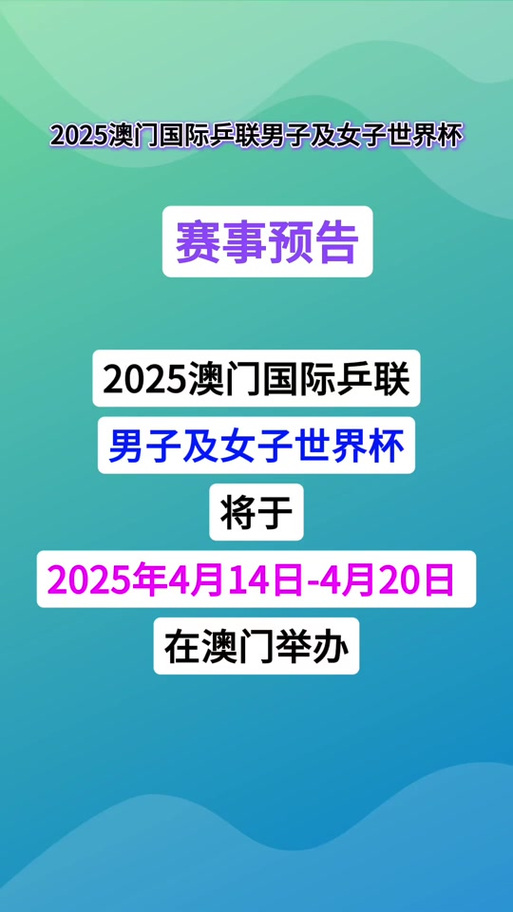 合作伙伴 第739页