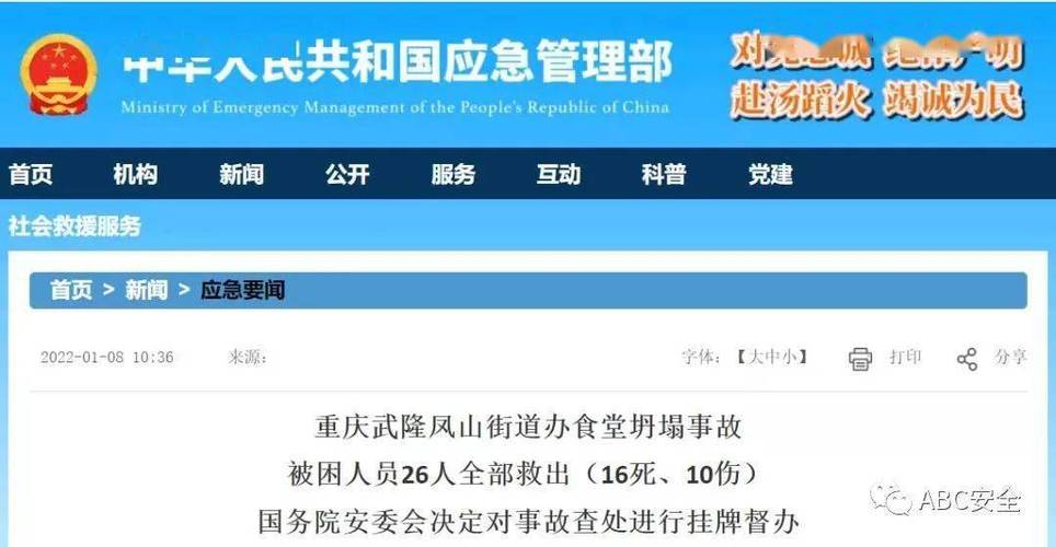 澳门香港 第738页