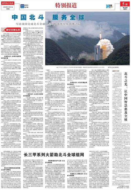 2025澳门天天开好彩免费和中高考静音模式启动与南昌中高考静音模式启动