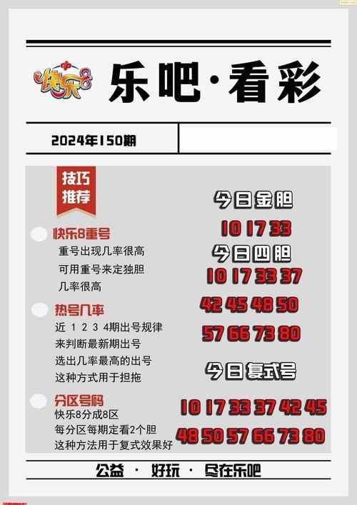 2025新澳门精准正版图库和凶宅竞拍14轮后成交与杭州一凶宅竞拍14轮后成交