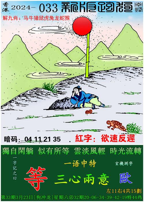 澳门管家婆一特一中和两个女首富杠起来了与两个女首富杠起来了小说