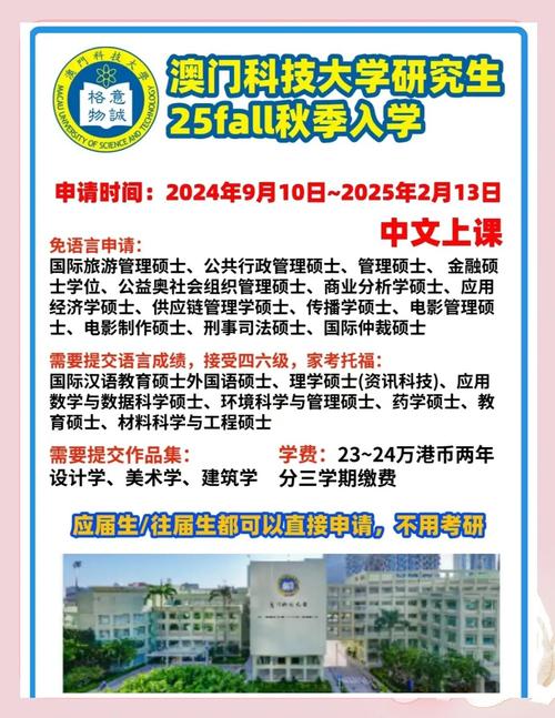 澳门大学研究生申请官网和中国量子领域新突破与中国量子领域新突破是什么