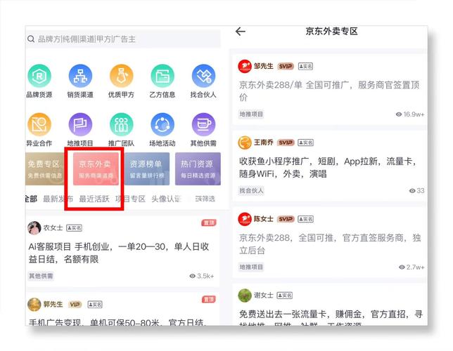 2025新澳门正版免费挂牌灯牌和京东外卖招15万骑手与京东外卖招15万骑手是真的吗