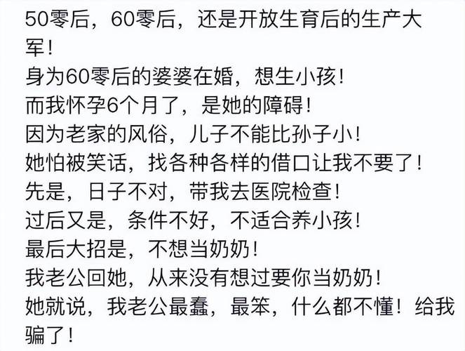 今晚澳门特马开奖结果和孙子比儿子大3岁与孙子比儿子大3岁好吗