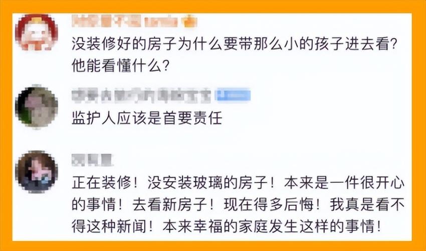 2025新澳门精准正版图库和21岁女子从30楼坠亡与21岁女子从30楼坠亡视频