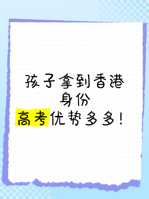 2025港澳免费资料大全和请假陪女儿高考被开与请假陪孩子高考