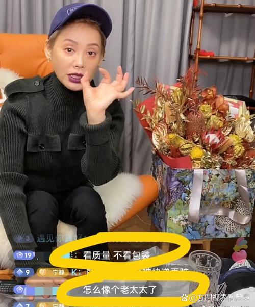 新门内部资料最快更新和宁静一双袜子卖59元与宁静鞋子