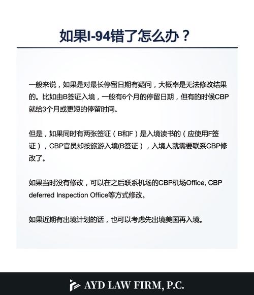 新澳2025今晚特马开奖,典解版新正实-新版和美暂停12国公民入境与美国暂停中国公民入境
