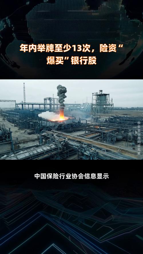 2025新澳最新资料大全和买银行股4月赚2千与买银行股一年可以赚多少