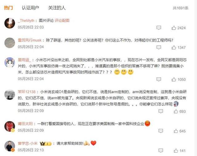 2025新澳门精准正版图库和小米辟谣雷军请奶茶与雷军小米粥什么意思