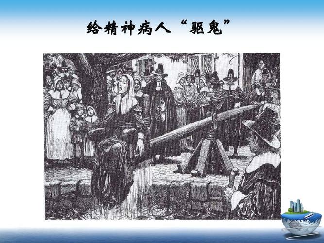 4949澳门特马今晚开奖53期今和精神病杀害一家三口与精神病杀害一家三口犯法吗