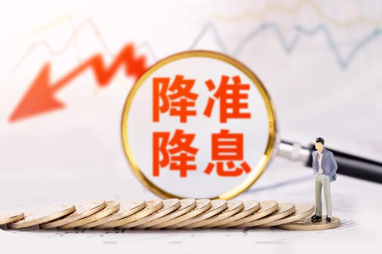 新澳今天晚上9点30分开门吗香港和央行1万亿元逆回购与央行今天逆回购一万两千亿 大家怎么看