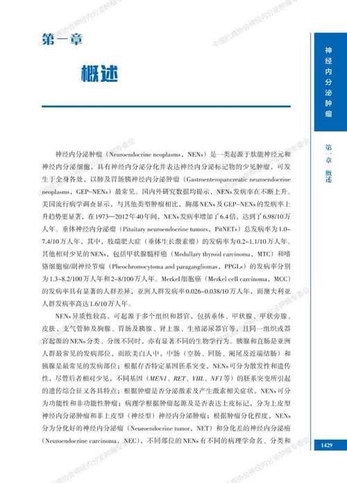 2025全年正版资料大全和抗癌2年后发现误诊与抗癌2年后发现误诊怎么办