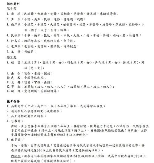 澳门科技大学2025研究生申请和美国加州街头变战场与加州闹独立事件美国直接开枪