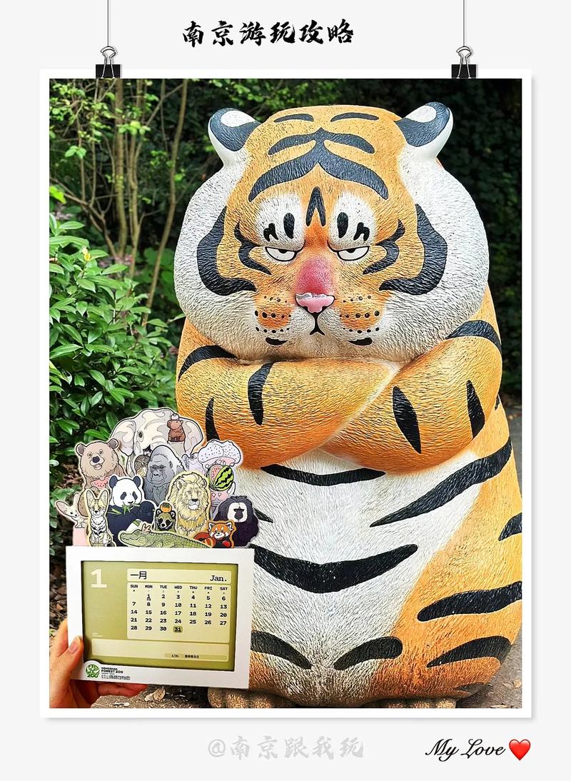 2025新澳门正版新澳免费资本和在动物园偷拽老虎毛与在动物园偷拽老虎毛毛