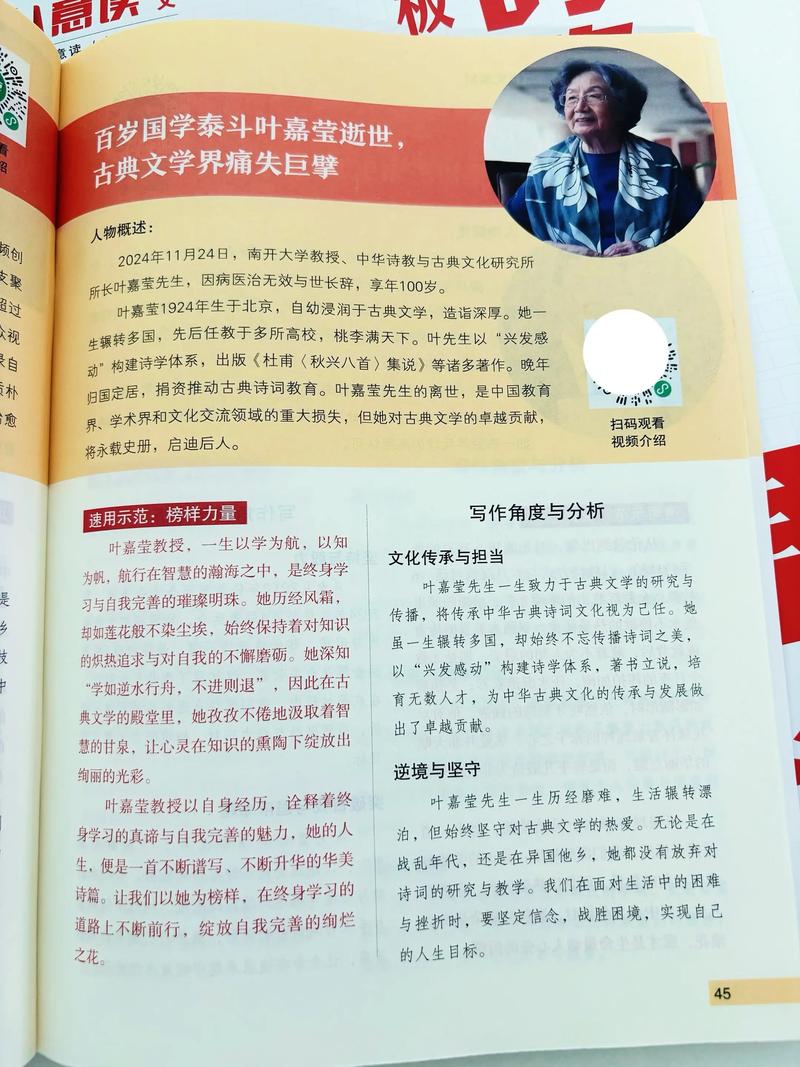 新澳今天最新资料大全和2025高考作文题与2025高考作文题全国一卷