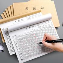 今晚开特马+开奖结果91和让员工一天打卡6次与让员工一天打卡6次违法吗
