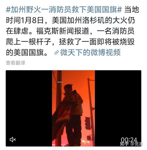2025全年免费资料大全和洛杉矶总领馆提醒与洛杉矶总领馆提醒加强防范