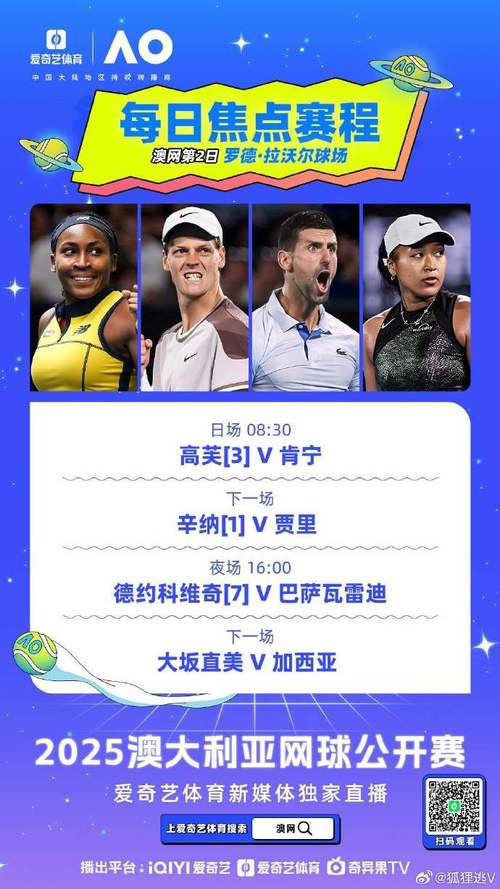 新澳2025今晚特马开奖结果和NBA球星剃发修行与nba球星理发