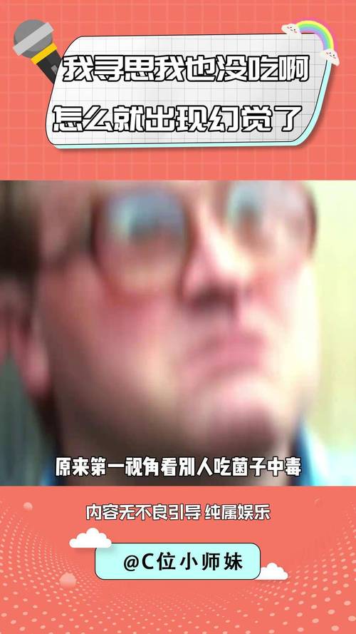 2025新澳门精准正版图库网站和男童吃毒蘑菇去世与小孩吃毒蘑菇中毒视频
