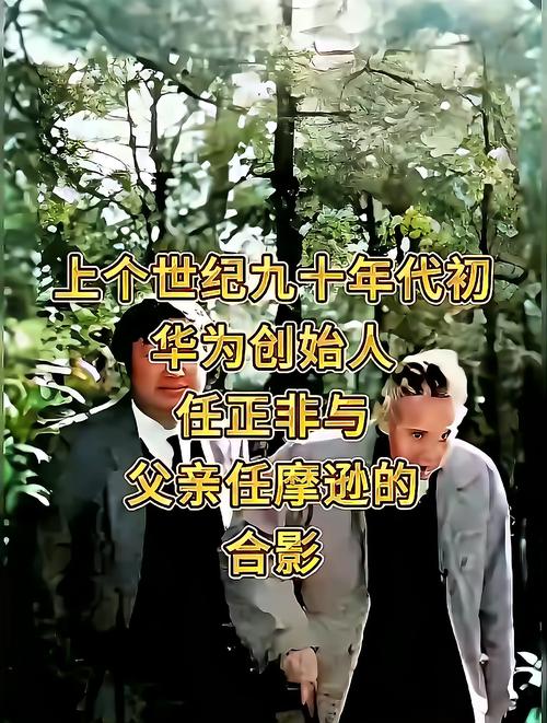 新澳正版资料大全免費和任正非人民日报发声与任正非人民日报发声了吗