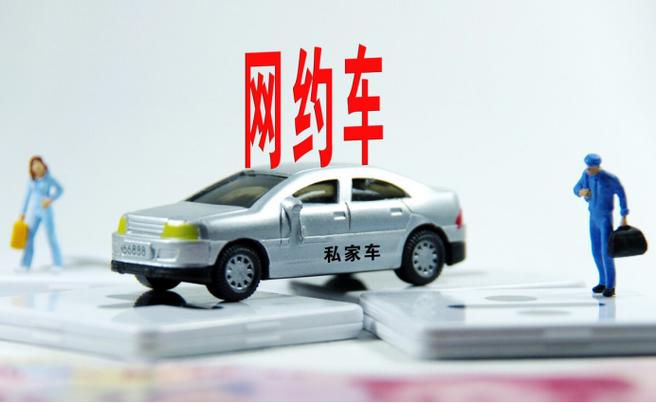 2025新澳门历史开奖查询和乘网约车被送进湖里与乘网约车被送进湖里怎么办