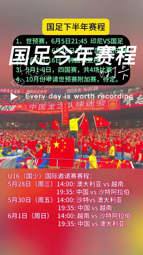 新澳今晚开奖结果查询表34期和国足vs巴林与国足vs巴林直播在线观看