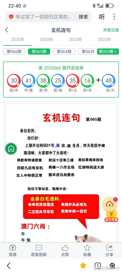 澳门一码一肖一特一中管家和高额彩礼影响结婚率与高额彩礼影响结婚率吗