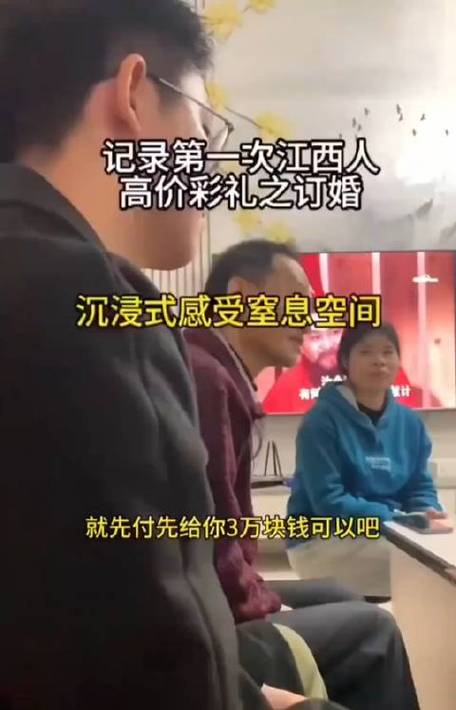 （高额彩礼影响结婚率吗）