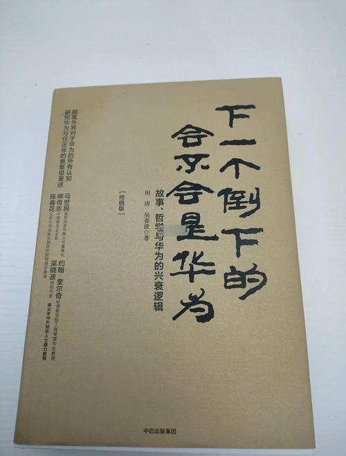 澳门王中王心水王中王和任正非人民日报发声与任正非人民日报发声了吗
