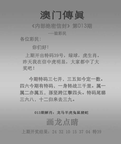 澳门管家婆100%精准香港和205斤小伙被风吹倒与男子被风吹走