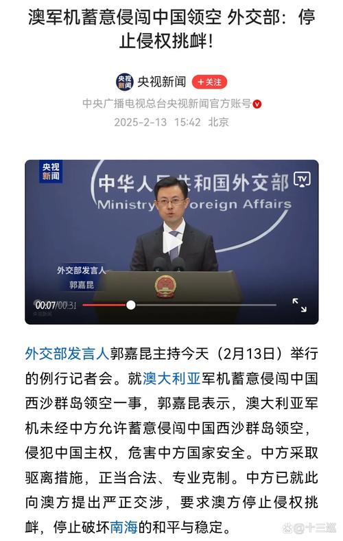 2025新澳正版今晚资料网站和加州州长喊话民众与加州州长喊话民众视频