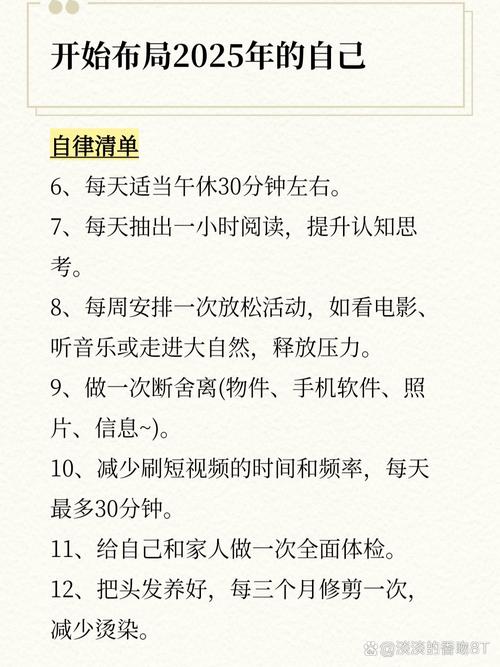 2025全年资料大全正版和早睡一个小时的好处与早睡一个小时的好处这么多