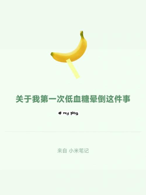 2025澳门特马开奖记录和低血糖伤害按秒算与低血糖的伤害按秒计算