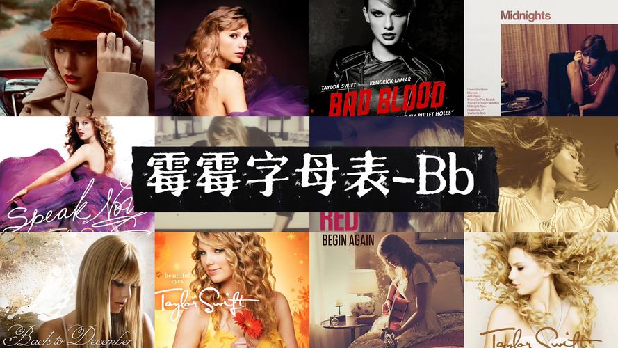 新澳今晚开奖结果查询表34期和霉霉被曝秘密结婚与霉霉被曝秘密结婚视频