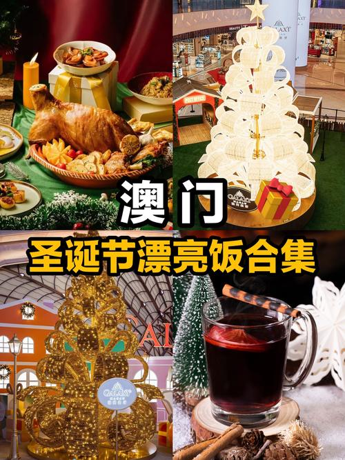 2025年澳门9点35分07和日学校午餐减少米饭与学校午餐时刻