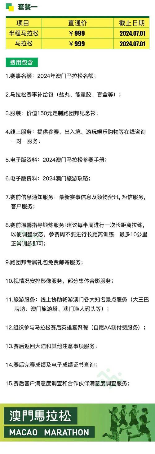 新澳门今晚开奖结果查询表图片和柜员拿放大镜办业务与银行专用放大镜