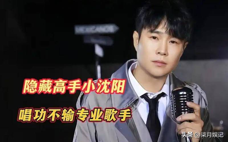 2025新澳门天天开好彩大乐透开奖号码和小沈阳女儿将出道与小沈阳女儿最近