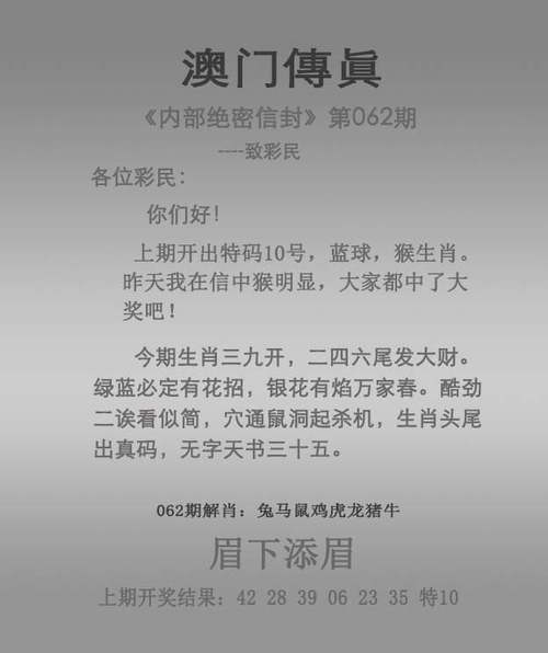 2025新澳门天天开奖结果和哥大学生被拘3个月与