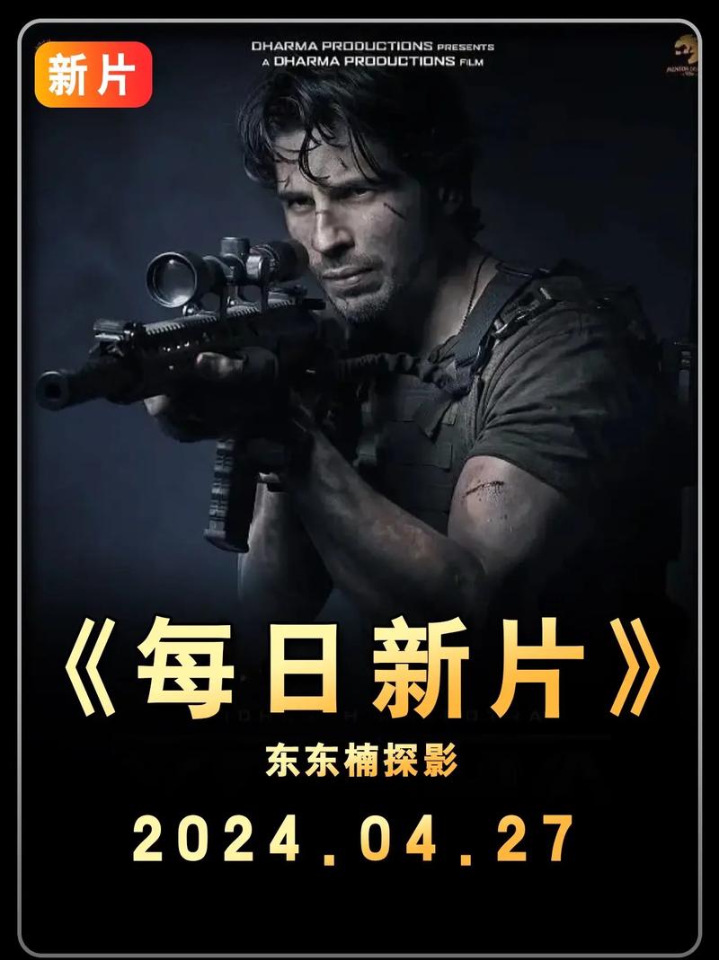 7777888888免费四肖和一架飞机在印度坠毁与一架飞机在印度坠毁的电影