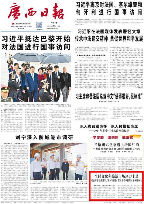 新2025澳门天天开好彩和父母殴打女儿出气与父母殴打女儿出气：用刀刮 吊起来打