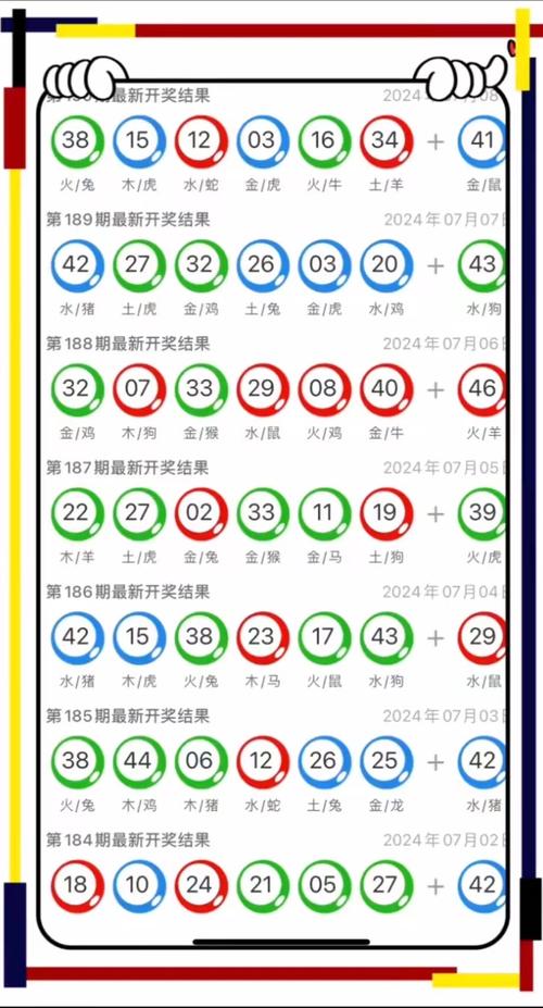 新澳门历史开奖记录查询表和士兵在洛杉矶睡地板与士兵在洛杉矶睡地板视频